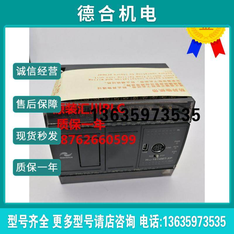 PLC控制器 H1U-1614MT-XP  H1U 1614MR  H1U-1614MRD-XP 报价,电子元器件市场,其它元器件,淘宝优惠券,粉丝福利购,淘宝优惠卷
