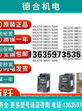6SL3210-5BE/13/15/17/21/22/23/24/25/27/31/32-0/1/2/5/7/8报价