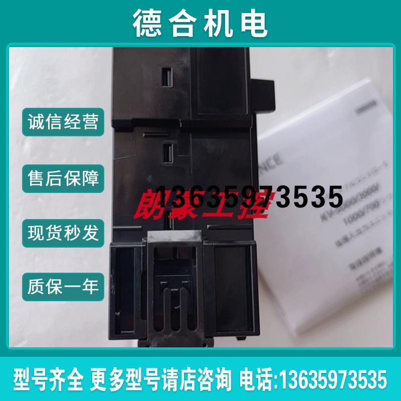 原装KV-XH16EC KV-XH32EC 实拍KV-XH64EC KV-SC20V 基恩士KEY报价