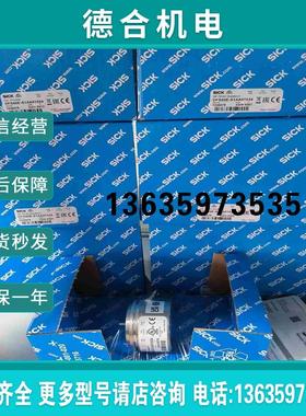 BCG08-N1BM0399拉线编码器1061028  拍前询价报价