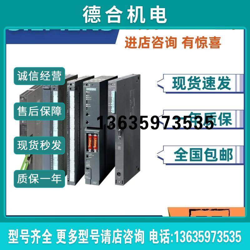 原装6ES7952-1KY00-0AA0/OAAOS7-400 RAM存储卡 64MB 特价报价