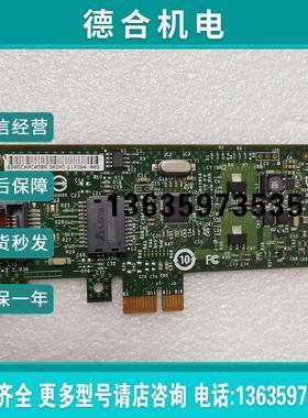 ()英特尔 Intel EXPI9301CT 单口千兆以太网卡报价