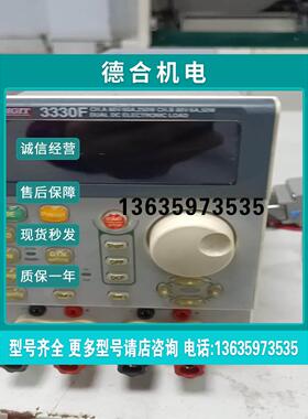 报价【鹏云】博计负载模组3330F【议价】