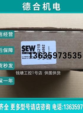 全新原装 变频器通讯数据电缆线 UWS21B 订货号18204562报价
