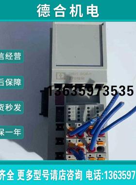 拍前咨询菲尼克斯2701916拍前询价订金报价