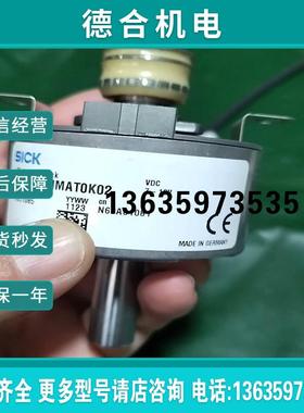 【】SICK西克施克 编码器 SFS60-HMAT0K02报价