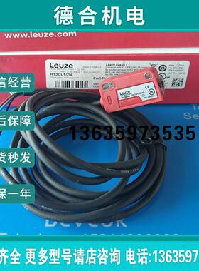 现货 劳易测HT3CL1/4P-M8PRK5.H3/2N,HT3CL1/2N PRK5 2P-200-报价