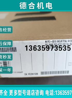 NI PCI-6512 778968-01 原装正品报价