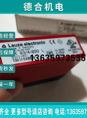 RK 93/4-200-L 50024851全新原装增强型光学传感器正品报价