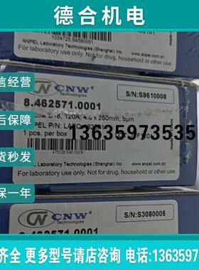 上海安谱AthenaC18液相色谱柱LAEQ-4625714.6250mm5um报价