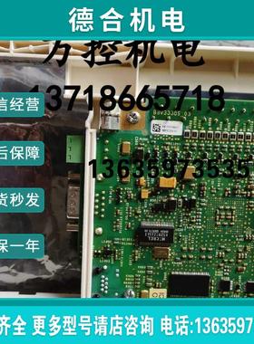 A067*全新原装正品原包装VW3A3521S0变频器控制板VW3A3521报价