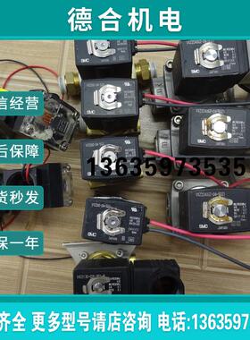 SMC电磁阀VT317V VX2260-04-5G1 VXZ2240GZ-04-5DZ1 24VDC 拆报价