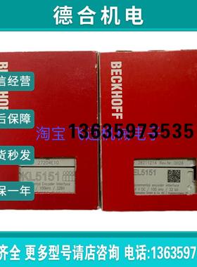 EL5151 KL5151 EL7221 EL9010 EL9576 EL9410 EK1122模块BECK报价