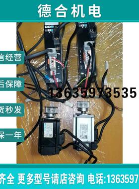 三协DA22421驱动器+MA401N2LN07电机两套另商品报价