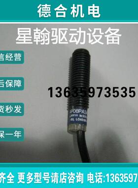 询价NT11-SF121-ECV NT20M-DN121-V2 报价