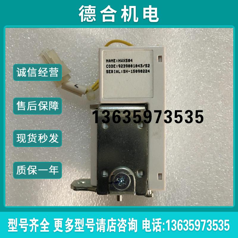 原装线圈NAME:MWX554 CODE:9239001031/C2 HWX504 CC AC/DC22报价