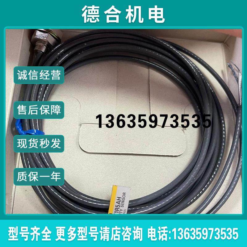 询价E2C-X1R5AH,E2EC-C3D1接近开关报价