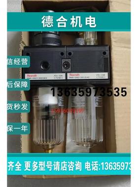 报价安沃驰R412025495 0821300364 0821301540 0821302400 082130