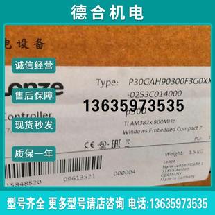 全新Lenze触摸屏P30GAH90300F3G0XXX 报价 02S3C014000原装