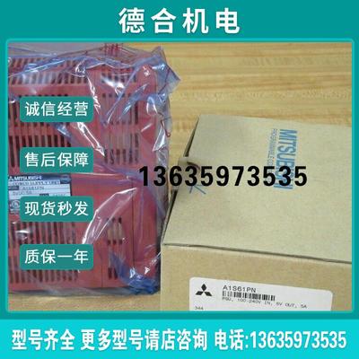 A61P A1S61PN A1S62PN  A1S63P  A62P  A68 A1S62DA报价