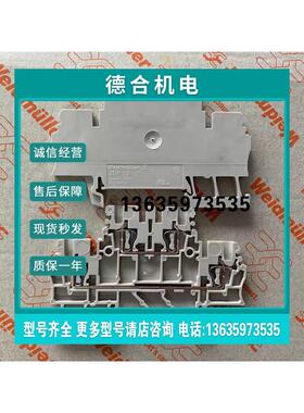 报价全新原装魏德米勒双层弹片端子ZDK 1.5       1791100000