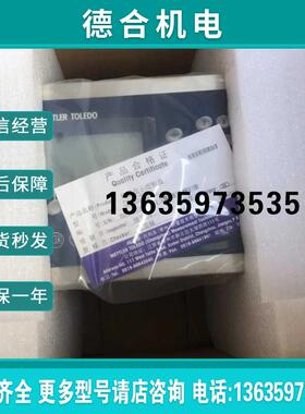 IND560DYN56P1000UB0D0001动态称重检重控制器报价