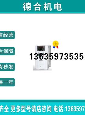 CDE350 - 4T7R5G 0R7G 1R5G 2R2G 4R0G 5R5G 011G 015G报价