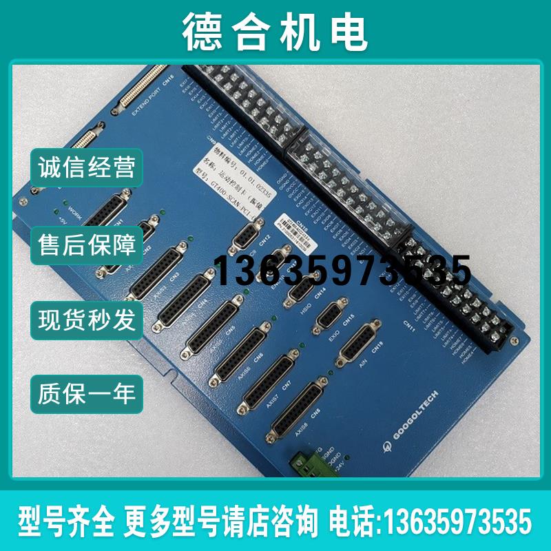 GT2-800-ACC2-V3.0-V 伺服步进连接板 原装拆报价