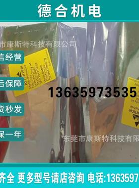 下哈希主板 yy0000001 驱动板yy0000008 全新现货实拍报价