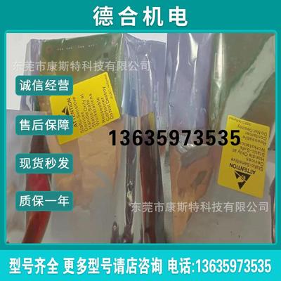 下哈希主板 yy0000001 驱动板yy0000008 全新现货实拍报价