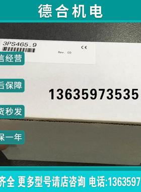 报价拍前询价:*PS465 3PS465.9 PS754/3PS754.9 PS752/3PS752.9