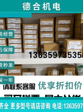 IC670MDL644 24VDC正/负逻辑快速输入,16点,成组 报价