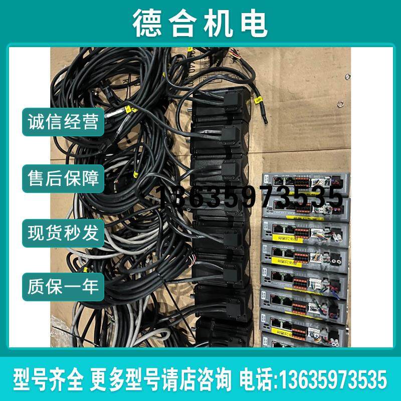 【】雷赛总线57闭环步进套装驱动器型号CL3C-EC507电报价