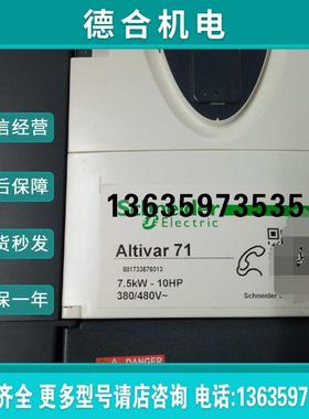 全新变频器ATV71HD18N4Z,380480V简易面板EMC现货报价