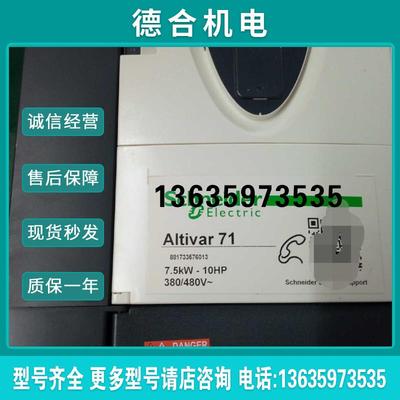 全新变频器ATV71HD18N4Z,380480V简易面板EMC现货报价