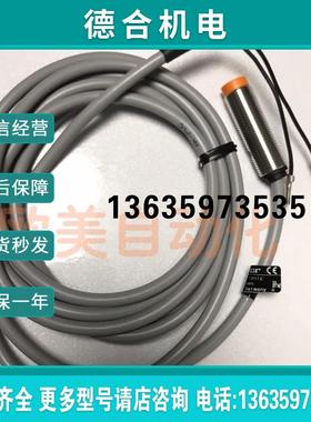 Ifm 传感器 IG500A 接近开关报价