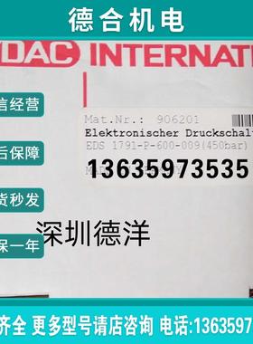 压力继电器 EDS 1791-P-600-009  450bar原装正品现货报价