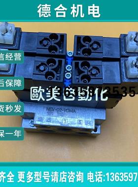 费斯托 VDMA 01/02 191403 阀岛 NEV-02-VDMA MN2H-2X3G-02 2报价