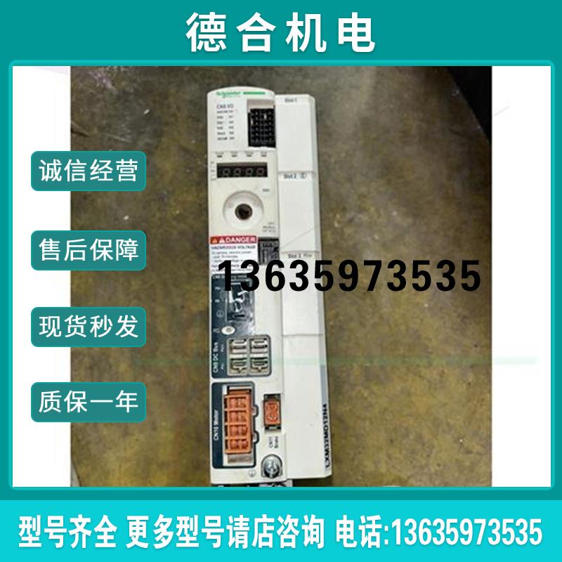 伺服成色(LXM32MD12N4)拆机,驱动器如图报价
