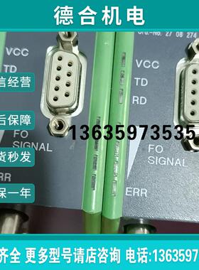 2708274菲尼克斯PSI-MOS-PROFIB/FO 850 E光纤FO转换器原装进报价