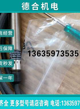 P+F电容式 接近开关 CBB4-12GH70-E0 No:210619 传感器报价