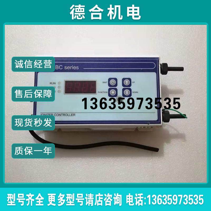 SBC series IONIZER CONTROLLER Contro11-11-0372 实物图报价