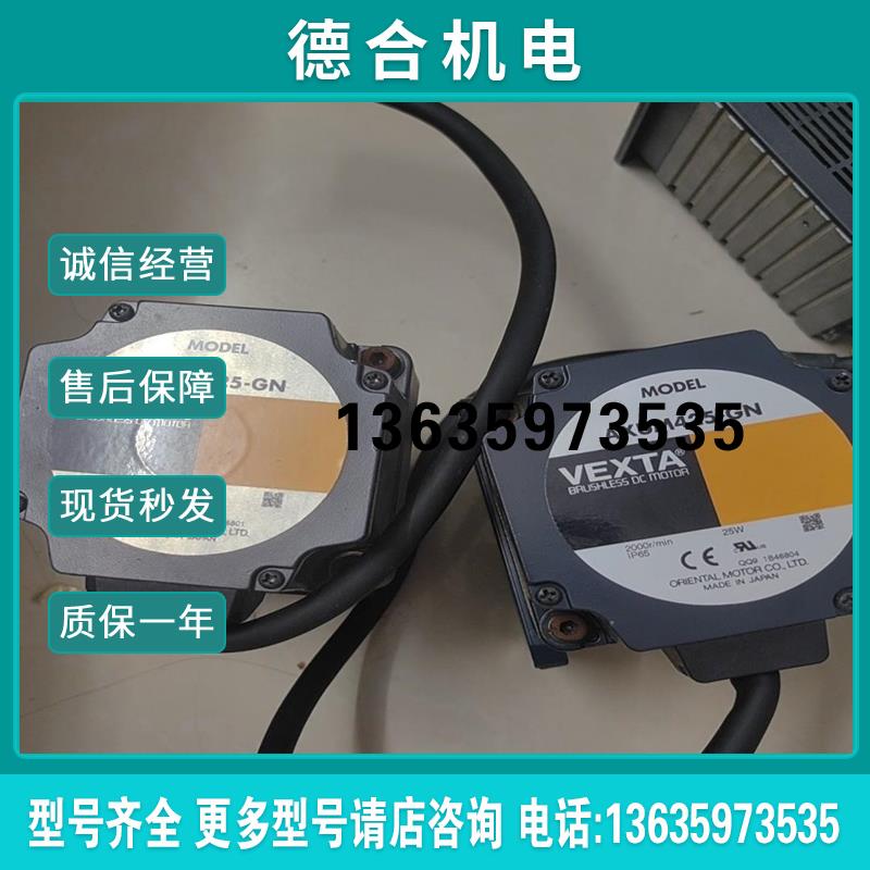 东方无刷直流电机AXUM425-GN减速箱4GN15RH(曲安商行)报价