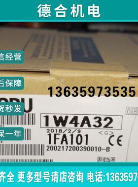 Q系列CPUQ12HCPU进口日本PLC报价