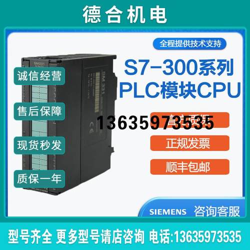 6ES7322-1BL00-0AA0S7-300PLC模块6ES73221BL000AA0 7 322报价