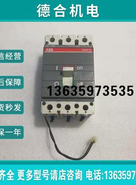 询价开关断路器 SACES3 AH03004239报价