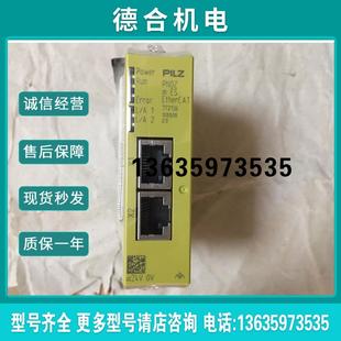 EtherCAT 772136 皮尔兹PNOZ 报价