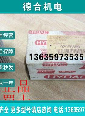 原装HYDAC除水滤芯0060 D 025 W/HC 订货号31344报价