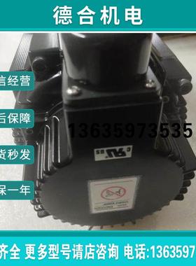 伺服电机SGMG-18B2ABC/13A2ABC/44A2产品/SGM7G-44AFC61请报价