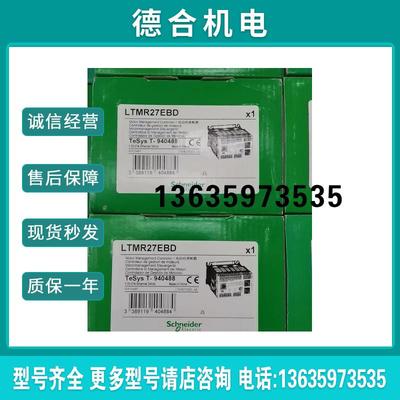 LTMR100MBD LTMR08DFM LTMR08EFM LTMR27EBD LTMR08MBD/100EF报价